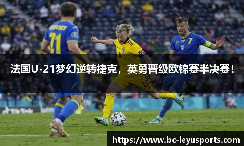 乐鱼体育
