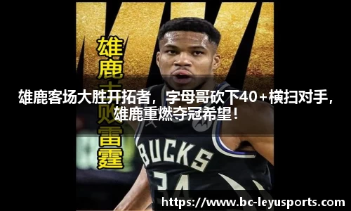 乐鱼体育官方网站