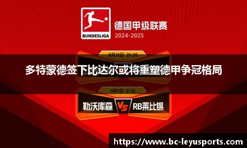 乐鱼体育官网