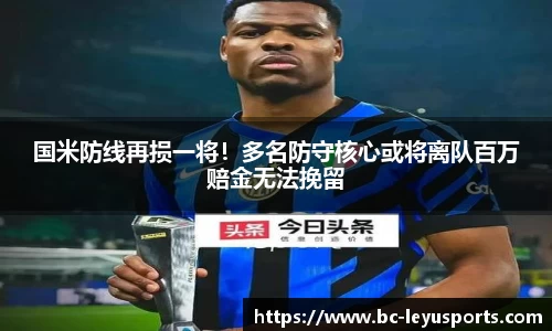 乐鱼体育官网