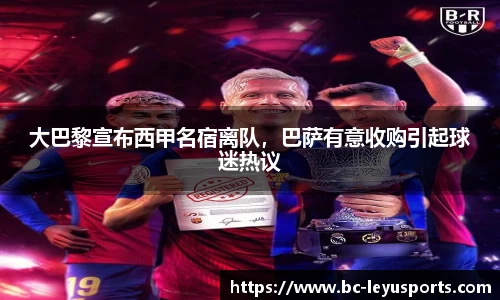 乐鱼体育官方网站