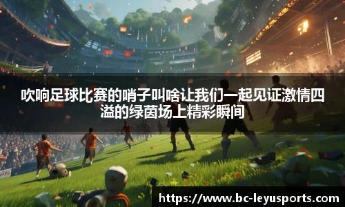 乐鱼体育公司