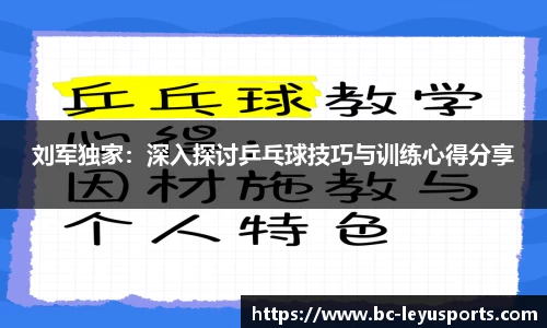 乐鱼体育公司