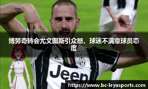 乐鱼体育公司