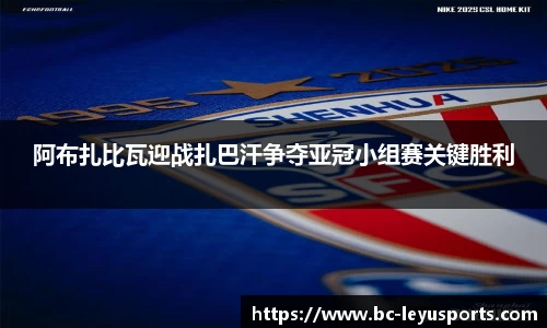乐鱼体育公司
