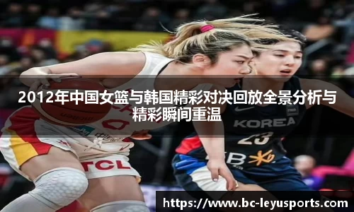 乐鱼体育公司