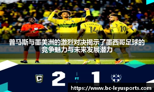 乐鱼体育官方网站