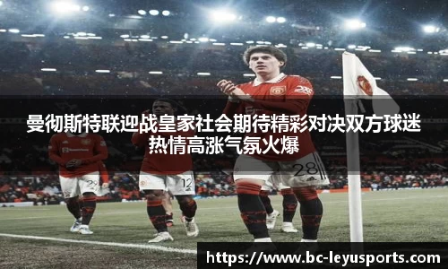乐鱼体育