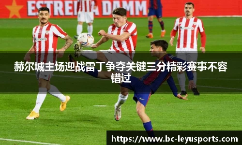 乐鱼体育官方网站