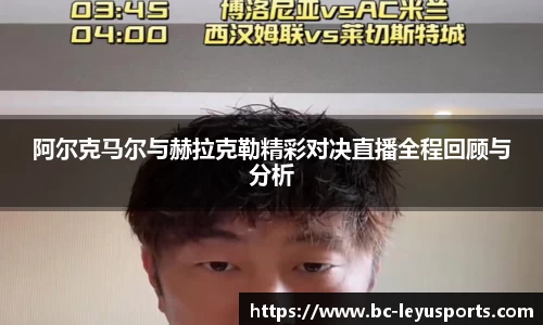 乐鱼体育官网