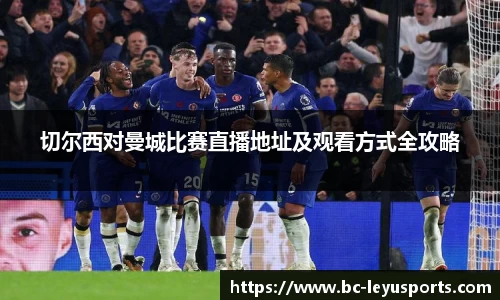 乐鱼体育官方网站