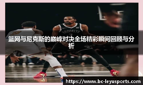 乐鱼体育官方网站