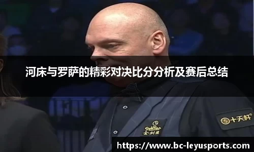 乐鱼体育官网