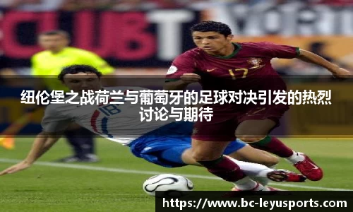 乐鱼体育官网
